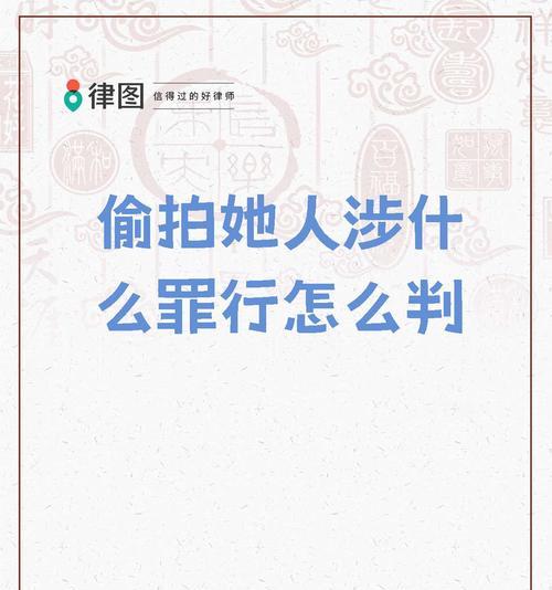 路口玩手机被抓拍会违法吗？违法拍照的处罚措施有哪些？