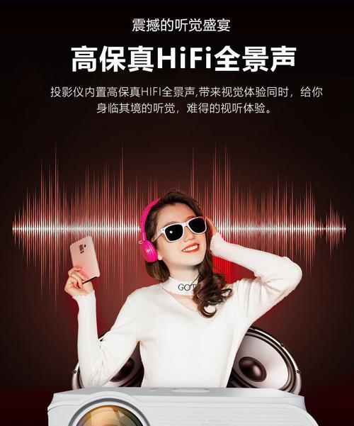 投影仪线掉了怎么维修？棉衣拿手机拍照怎么拍好看？