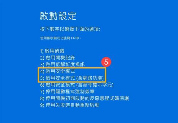 电脑重启后无法启动且黑屏怎么办？