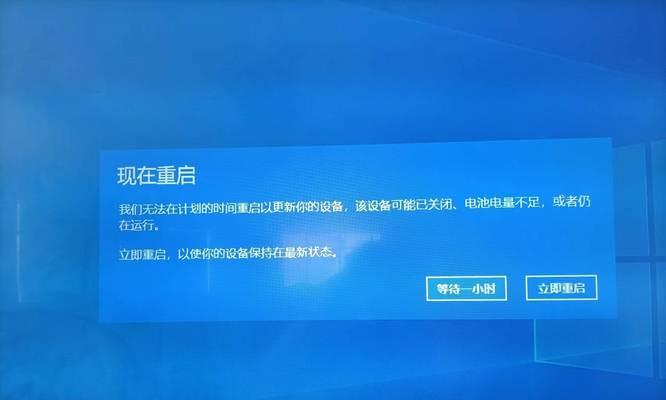 电脑重启后无法启动且黑屏怎么办？
