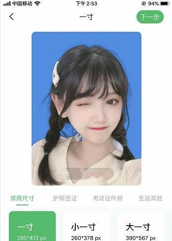 手机拍照互换屏幕的操作方法是什么？