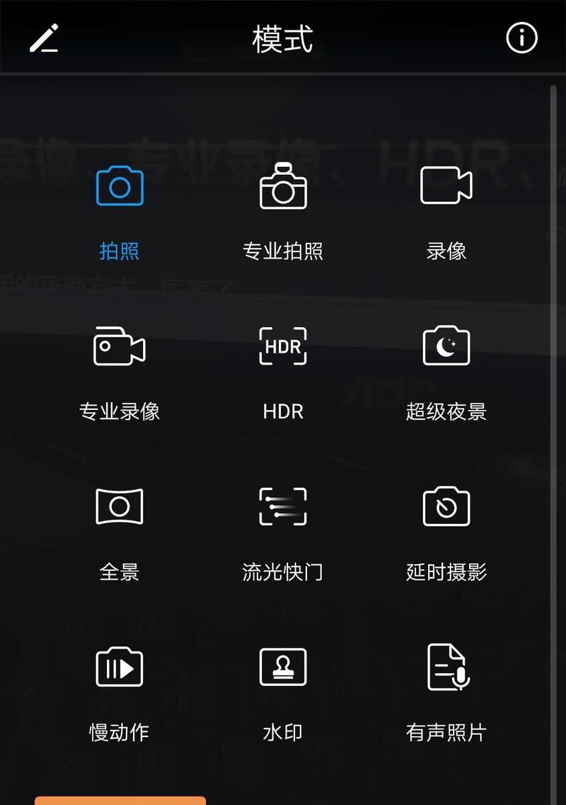 手机拍照互换屏幕的操作方法是什么？