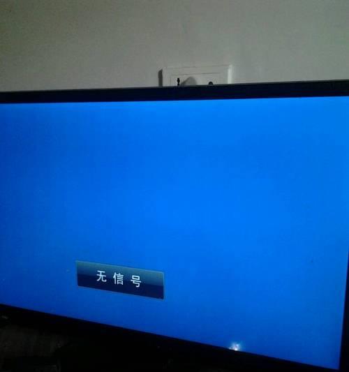 电脑显示器不显示的原因及解决方法是什么？