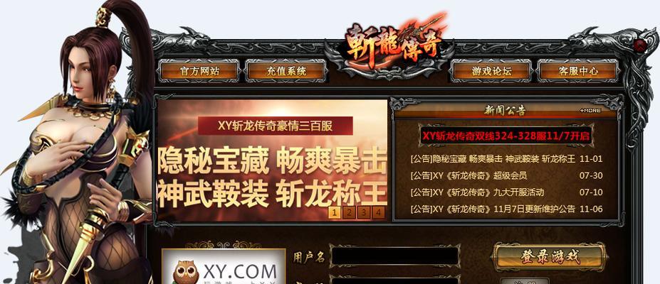 斩龙笔记本配置表解读？配置信息如何查看？