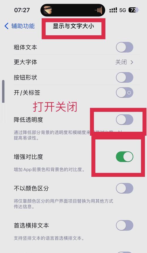 手机拍照模糊如何解决？