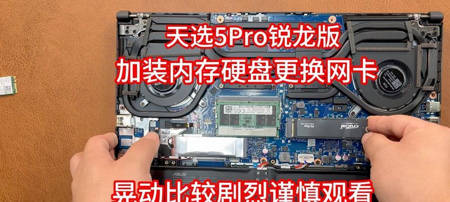 电脑内存插槽位置怎么查看？如何确定内存升级方案？