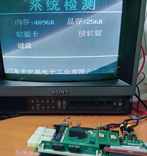 电脑内存插槽位置怎么查看？如何确定内存升级方案？