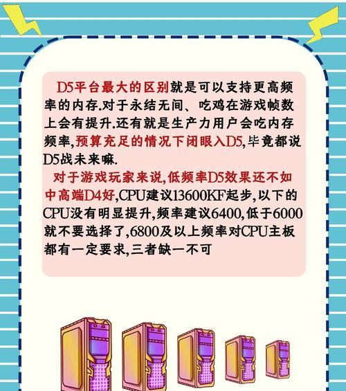 电脑内存插槽位置怎么查看？如何确定内存升级方案？