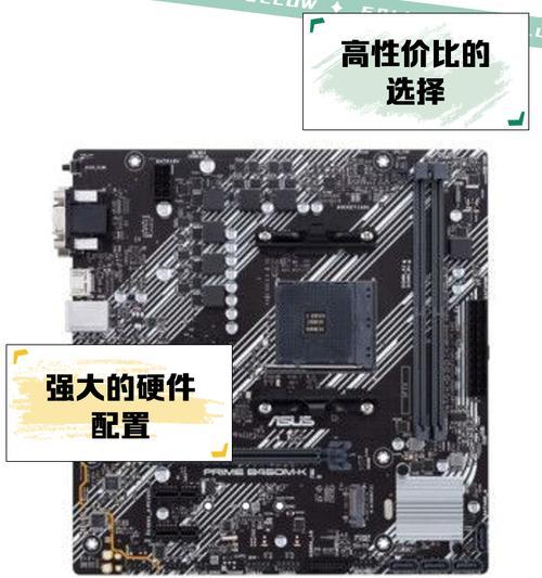华硕笔记本怎么升级？升级步骤是什么？