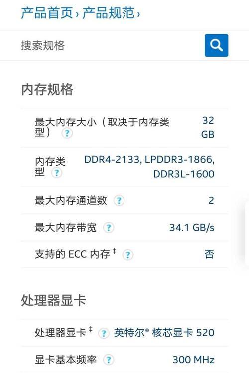 华硕笔记本怎么升级？升级步骤是什么？