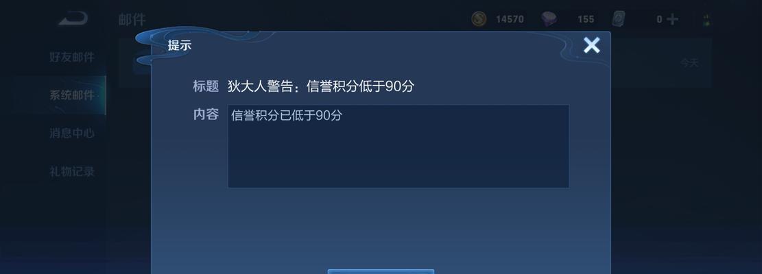 电脑游戏后自动关机是什么原因？