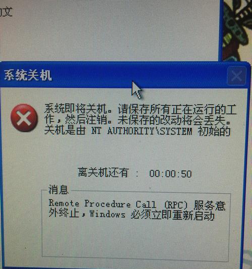 电脑游戏后自动关机是什么原因？