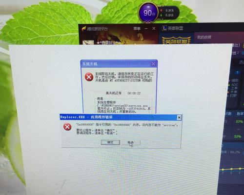 电脑游戏后自动关机是什么原因？