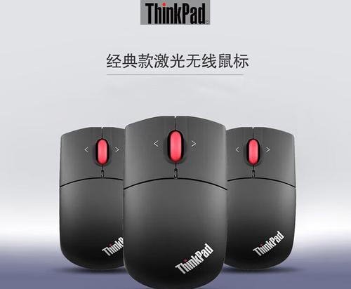 联想笔记本鼠标无法打开？解决方法是什么？