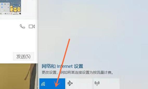 关闭电脑wifi的正确方法是什么？如何快速断开无线网络？