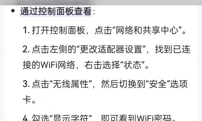 关闭电脑wifi的正确方法是什么？如何快速断开无线网络？