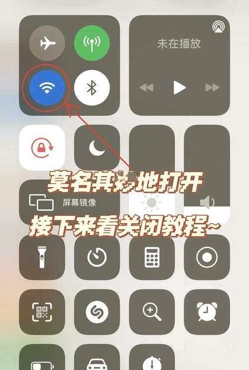 关闭电脑wifi的正确方法是什么？如何快速断开无线网络？