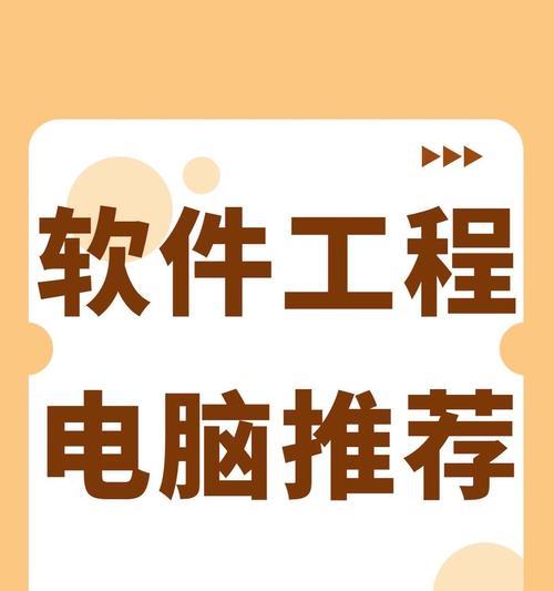 笔记本电脑常用的应用有哪些？