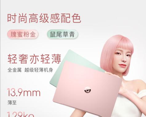 六一儿童节笔记本电脑推荐？性价比高的笔记本电脑有哪些？