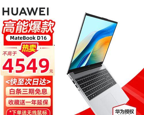 联想、华硕、惠普哪个品牌的笔记本更值得推荐？
