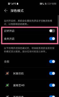 手机拍照时如何取消框格？设置方法是什么？