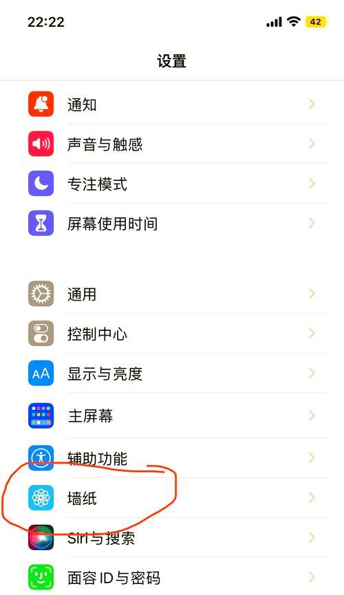手机拍照时如何取消框格？设置方法是什么？