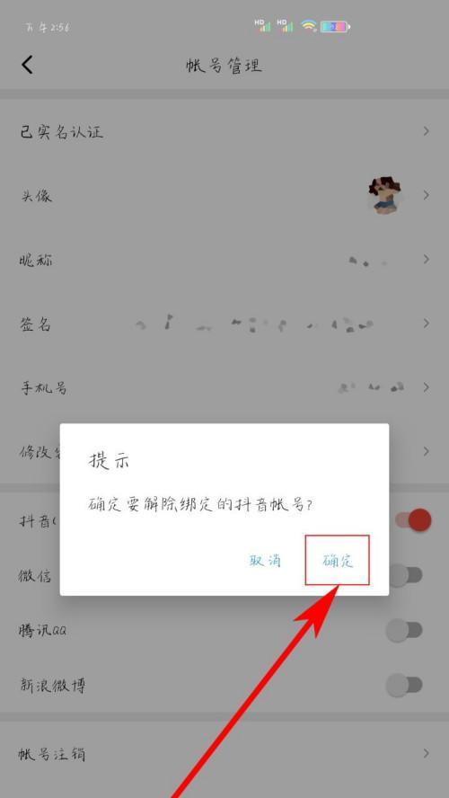 手机拍照时如何取消框格？设置方法是什么？