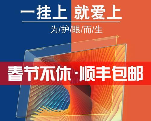 联想笔记本蓝光屏关闭方法是什么？
