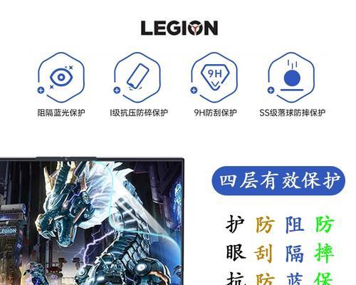 联想笔记本蓝光屏关闭方法是什么？