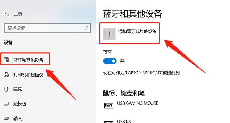 笔记本电脑耳机无声音如何调试？