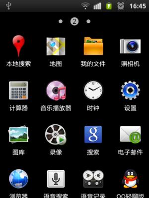 三星拍照手机像素怎么调？粉红电脑显示器怎么调出来？