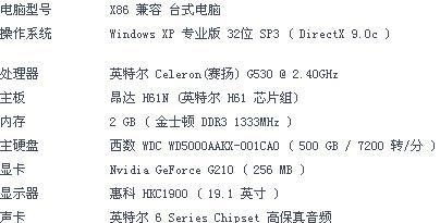 电脑配置征途快捷键设置方法是什么？如何自定义？