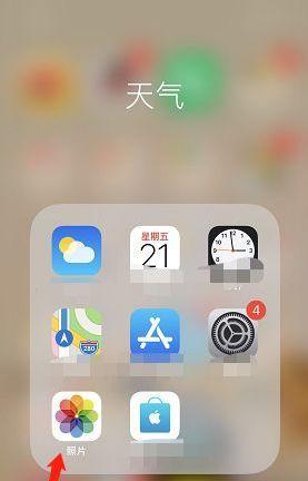 手机拍照太黑如何进行修复？