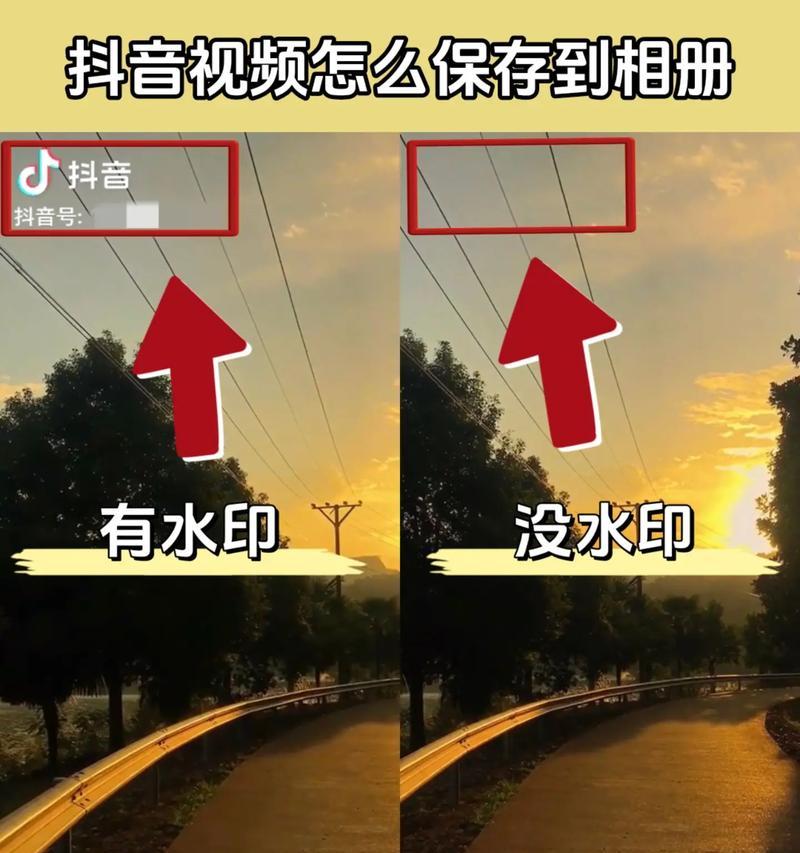 如何设置手机拍照时添加定位水印？