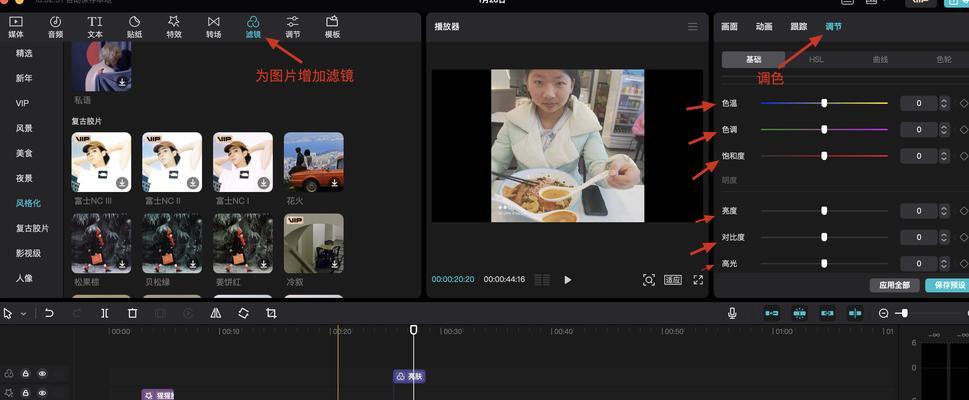 电脑剪映声音素材导出的具体操作是什么？