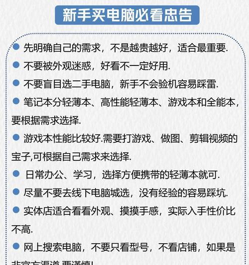惠力普与联想笔记本对比如何？哪个更适合办公使用？