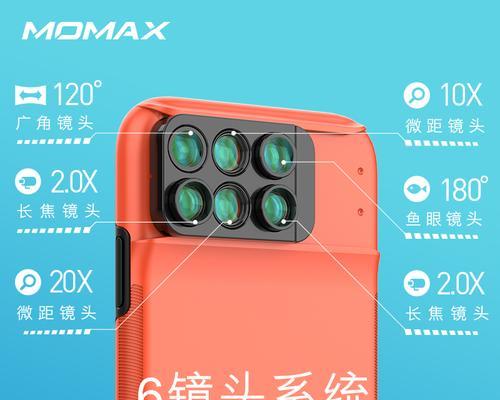 苹果卡通摄像头拍照设置方法是什么？手机如何使用卡通摄像头拍照？