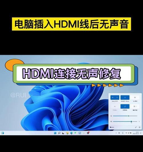 电脑音响链无声音问题如何解决？