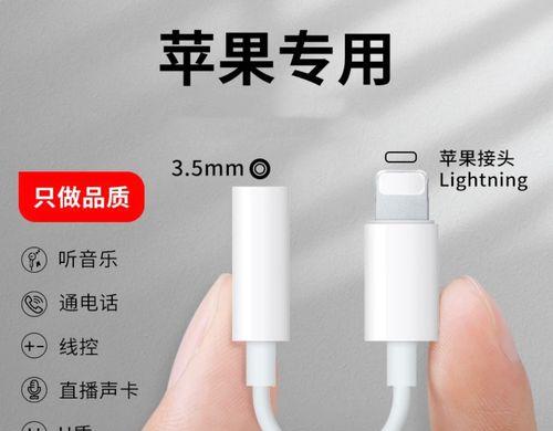 耳机转接头拆卸步骤是什么？