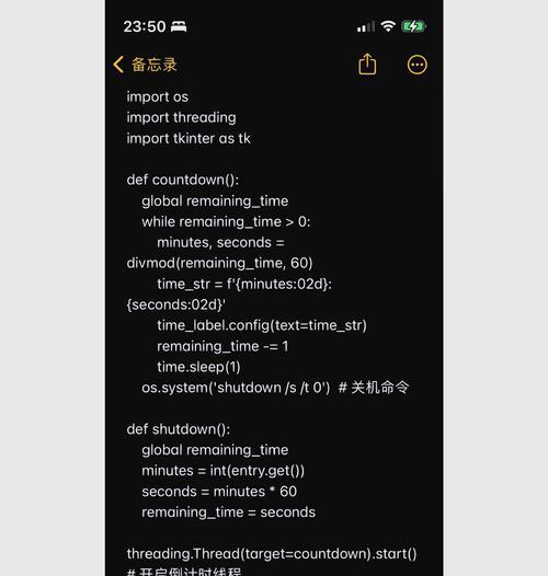 电脑因低温自动关机应如何处理？