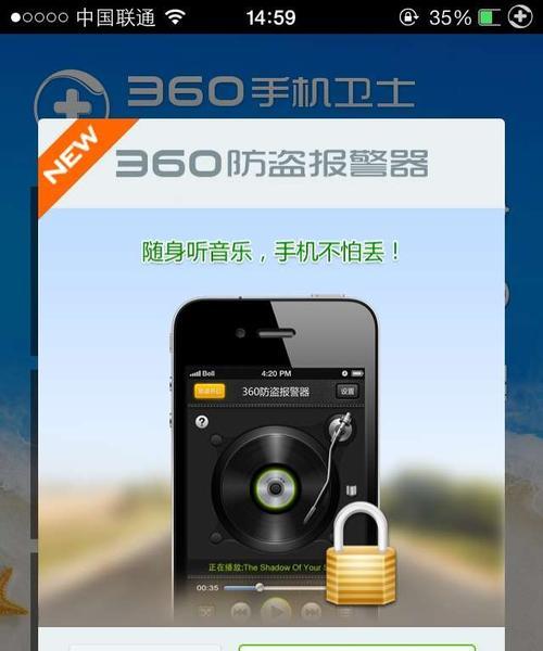 动作跟踪拍照上传手机的方法是什么？遇到问题如何解决？