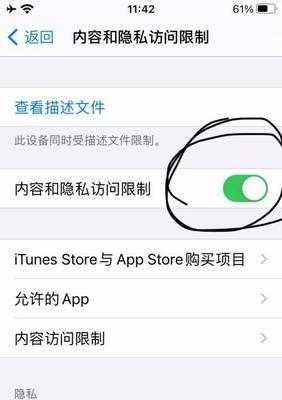 动作跟踪拍照上传手机的方法是什么？遇到问题如何解决？