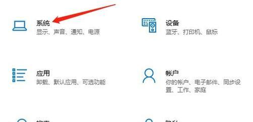 笔记本电脑如何设置不自动休眠？操作步骤是什么？