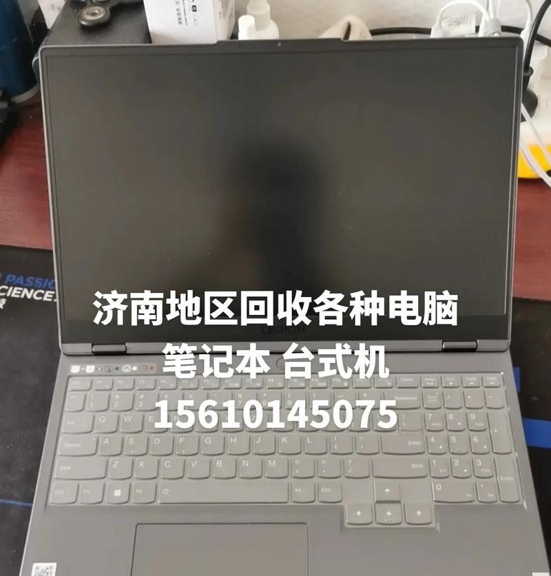 荆州本地租笔记本电脑需要多少钱？荆州本地租笔记本电脑的费用是多少？