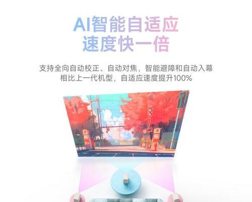 投影仪如何开启操作模式？操作步骤是什么？