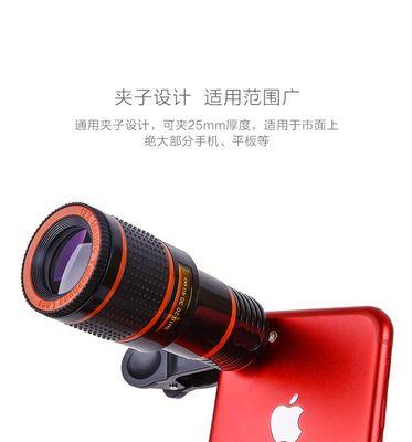 夜间变焦镜头在手机上如何使用？