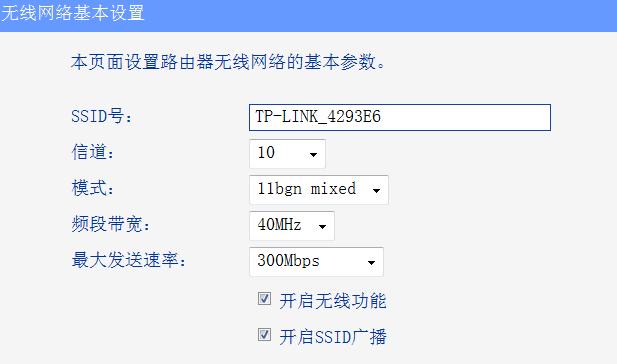 电脑wifi怎么禁用？禁用后如何重新启用？