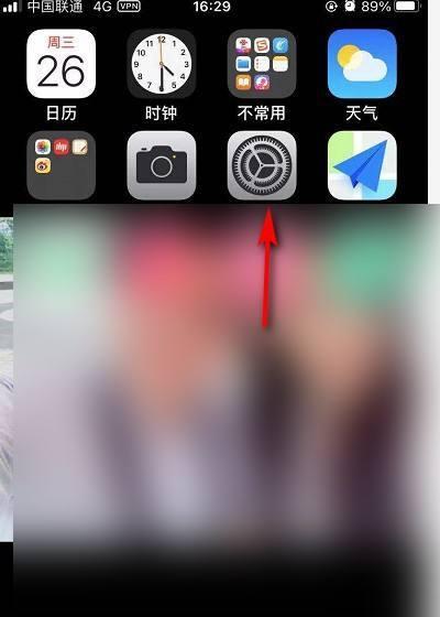 苹果手机快速拍照的操作步骤是什么？