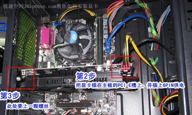 新电脑配置如何安装系统？需要哪些步骤？