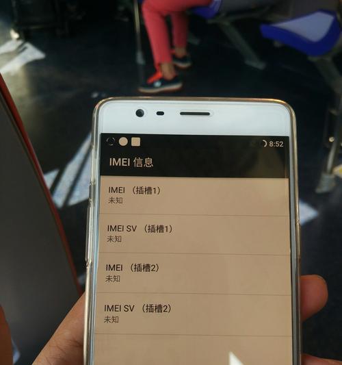 一加手机丢失后自动拍照功能如何启用？如何找回？
